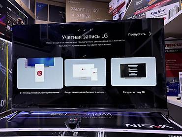 Телевизоры: 🔥🔥🔥СРОЧНАЯ АКЦИЯ🔥🔥🔥 телевизор YASIN 43UD81 webos magic пульт smart — 21