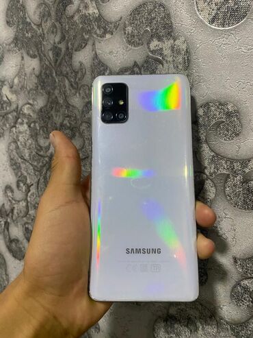 Samsung Galaxy A71, цвет - Белый