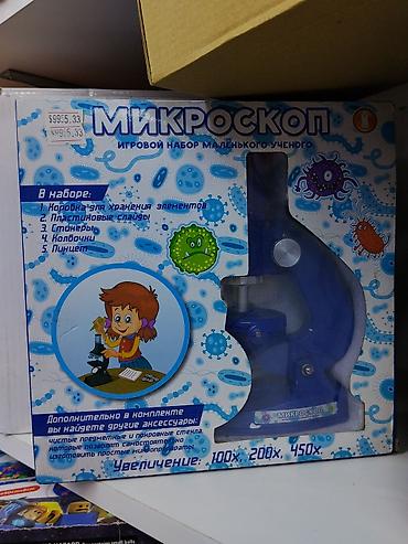 Игрушки: Микроскоп — игровой набор маленького учёного. Особенности: - — 1