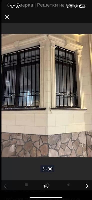 Решетки для окон: Решетки для окон, Кованные, На заказ — 9