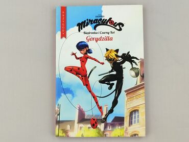 Book, genre - Kids & young adults, condition - Perfect