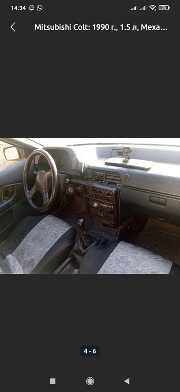 продаю машину требуется ремонт двигателя: Mitsubishi Colt: 1990 г., 1.5 л, Механика, Бензин, Купе
