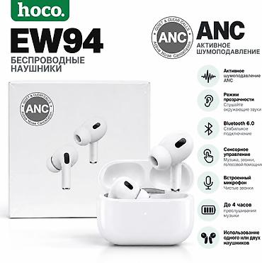 чехол s10: HOCO EW94 — беспроводные наушники с активным шумоподавлением (ANC) — 1