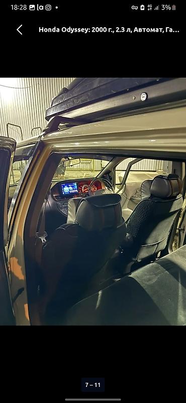коробка одиссей: Honda Odyssey: 2000 г., 2.3 л, Автомат, Бензин, Минивэн — 9