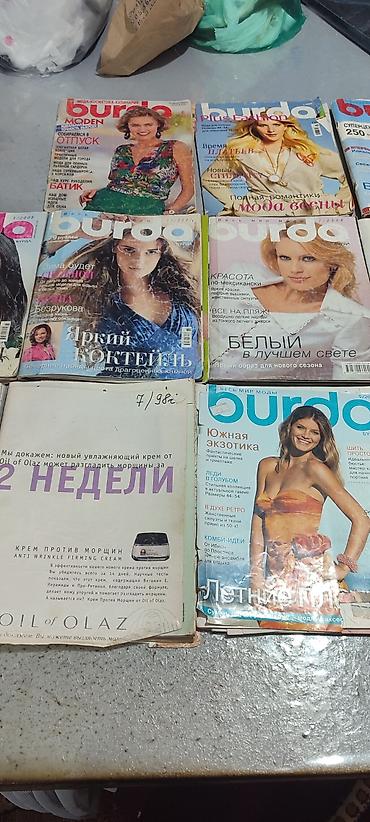 выкройка: Продаю журналы Бурда 17 штук состояние хорошеевыкройки все на — 3