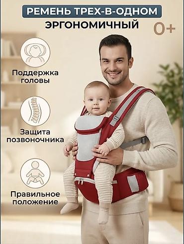 эрго рюкзак хипсит: Эргономичный рюкзак-кенгуру/слинг 3-в-1 для новорождённых (0+) — 1