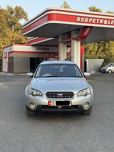 торг будет: Subaru Outback: 2003 г., 2.5 л, Автомат, Бензин, Универсал — 3