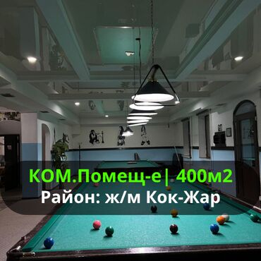 аренда помещения на ошском рынке: Сдается 2-х этажное коммерческое помещение По первой линии 7 апреля