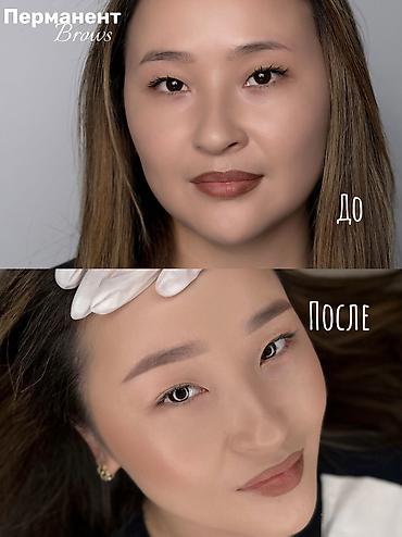Сулуулук жана ден-соолук: Обучалась у топовых мастеров 🌸 Услуги перманентного макияжа и — 7