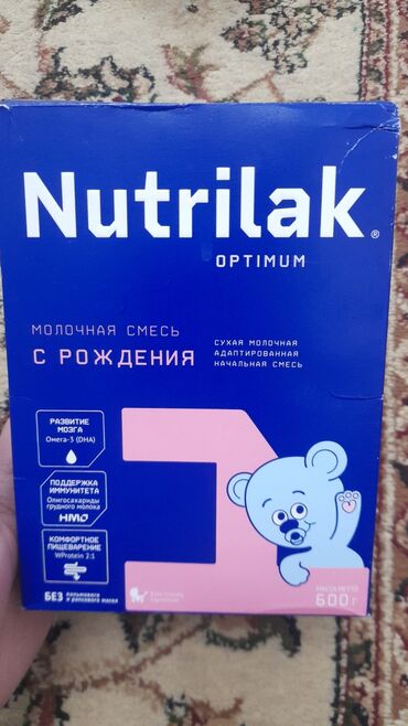 нутрилак смесь цена бишкек неман: Продаю детскую смесь срок хороший вес 600гр, мы много заказали чтобы