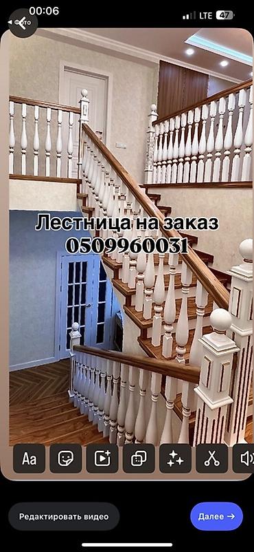 Деревянная лестница Для дома, Бесплатная доставка, Вид дерева: Лиственница, Форма лестницы: Многомаршевая, Стиль: Классический