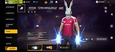 Другая бижутерия: Акаунт Free Fire 🔥 — 20
