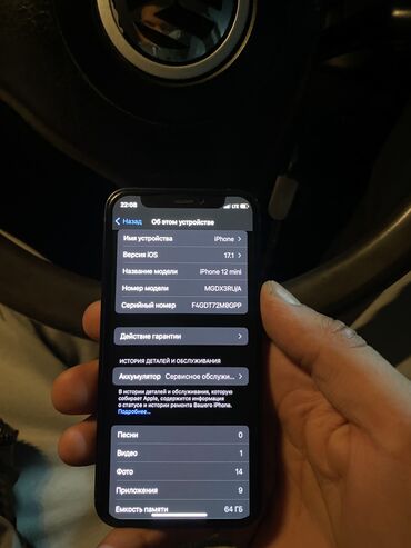 бу 11 айфон цена: IPhone 12 mini, Колдонулган, 64 ГБ, Көк, Заряддоочу түзүлүш, 79 %
