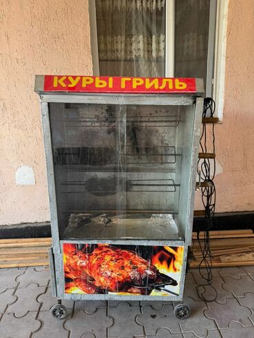 мангал сколько стоит: Аппарат для курочек гриль пользовались не долго,полностью рабочий на