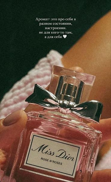 сладкий букет: Miss Dior Blooming Bouquet — женская туалетная вода с нежным — 4