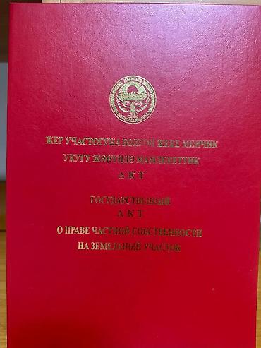 Продажа коттеджей и домов: 🏡 Продается уютный дом в с. Пригородное Предлагаем отличный дом для — 8