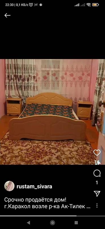 Продажа коттеджей и домов: Срочно продаётся дом! г.Каракол возле р-ка Ак-Тилек. 9соток, 4х — 10