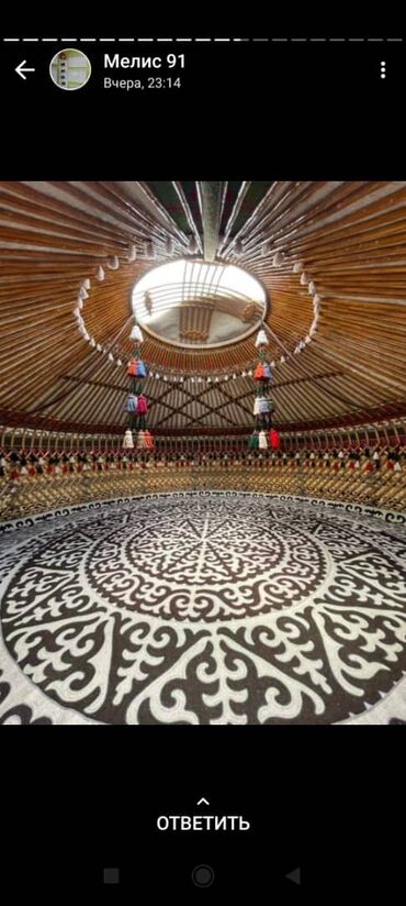 Продажа юрт: Продажа юрты, Каркас Деревянный, 85 баш, Диаметр: 6 метров — 17