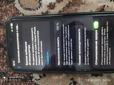 Техника жана электроника: IPhone Xs, Колдонулган, 64 ГБ, Алтын, Коргоочу айнек, Каптама, 100 % — 2