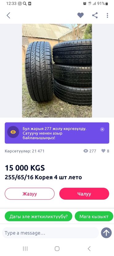 разбор корейских авто: Окончательно срочно