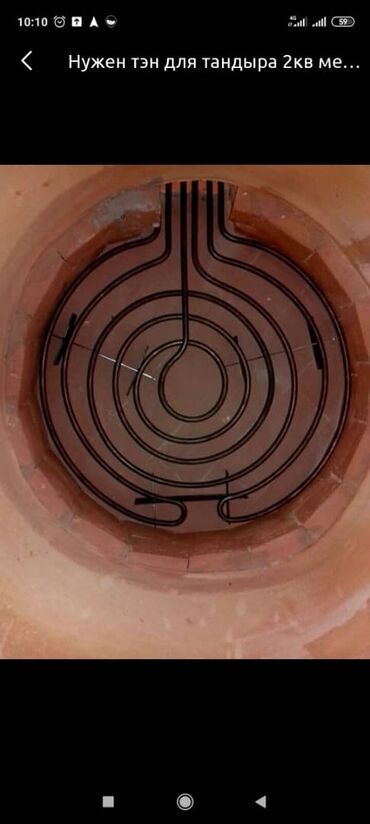 Очок: Тандыры Больше 6 лет опыта — 23