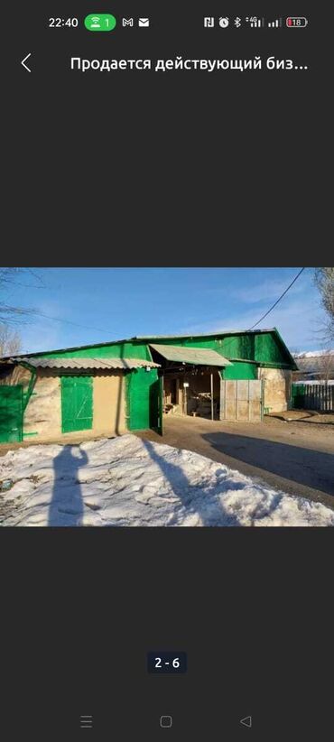 готовый бизнес аксессуар: Продается действующий бизнес: очистка зерна, очистка шерсти и очистка