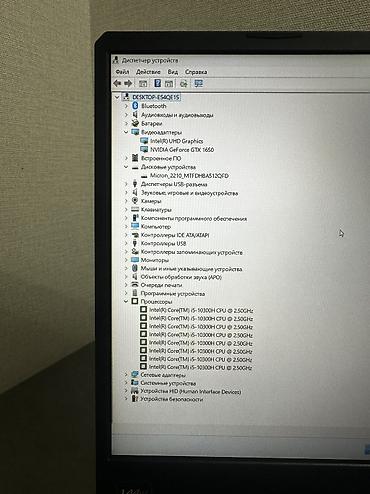 Ноутбуки ASUS: Игровой, Б/у, Intel Core i5 — 9