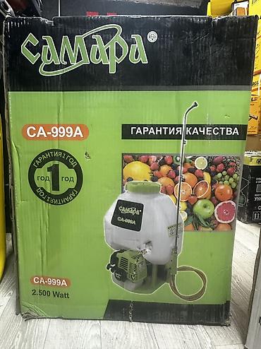 пестицид: Опрыскиватель Ранцевый, Бесплатная доставка, Платная доставка, Самовывоз — 2