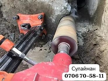 sds max: Алмазное бурение/сверление отверстий в бетоне, кирпиче, железобетоне — 3