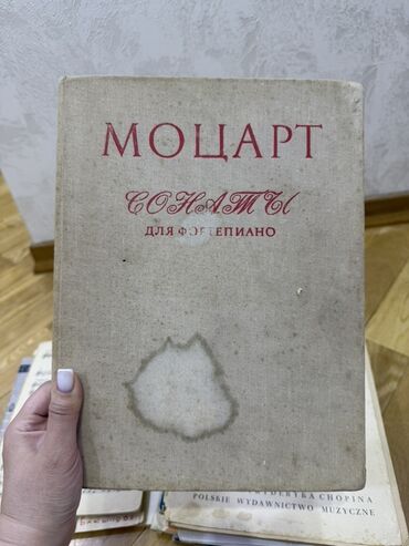 Digər kitablar və jurnallar: Motsartın fortepiano üçün sonataları, Şopenin əsərlərinin tam toplusu lalafo.az -da Digər kitablar və jurnallar: Motsartın fortepiano üçün sonataları, Şopenin əsərlərinin tam toplusu