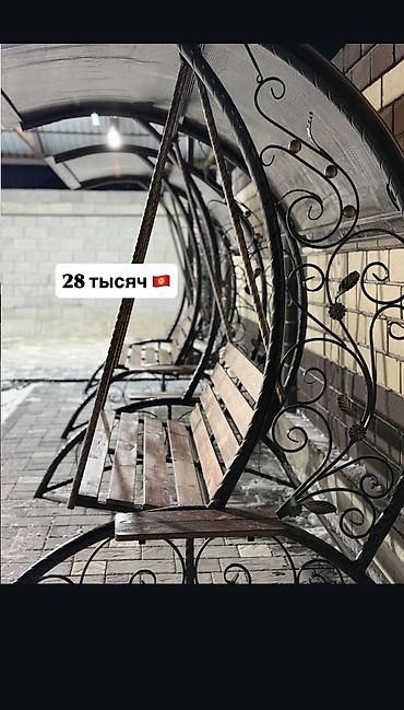 Садовые качели: Садовые качели Металл, Со спинкой, С крышей — 8