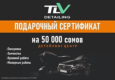 Печать: Широкоформатная печать, | Баннеры — 17