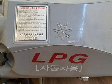 lexus bakı: Məhsul: Avtomobil üçün LPG (mayeləşdirilmiş neft qazı) balonu və — 7