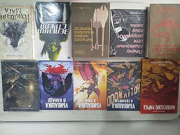 Художественная литература: Листайте дальше. Очень много книг — 11