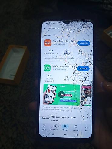 Poco: Poco M5, 128 ГБ — 9