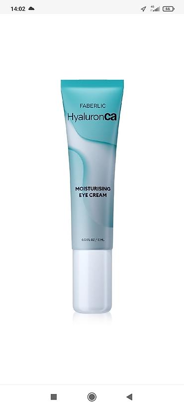 Уход за телом: Шампунь, Гель для душа,Крем для лица крем для рук,крем для ног — 14