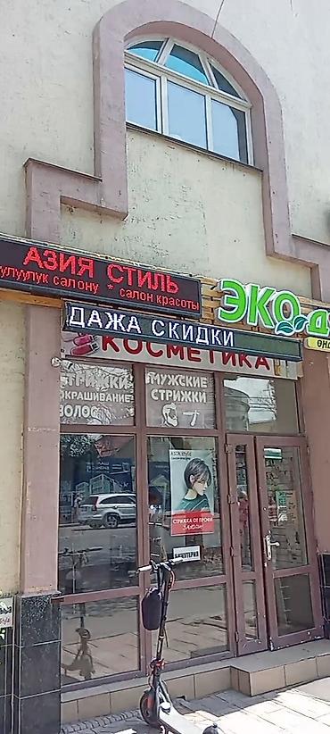 Продается длинная бегущая строка. Высота 22см, длина 2,6 м