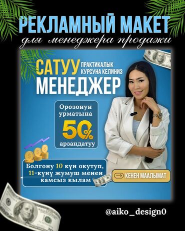 кызыл аскер продается дом: Дом, 2 м², 2 комнаты, Собственник