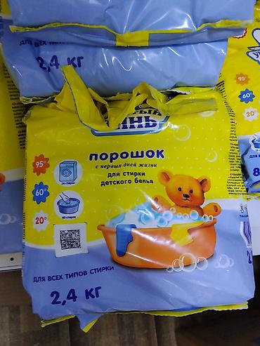 ушастый нянь порошок: Средство для стирки: Порошок, Ушастый нянь — 1