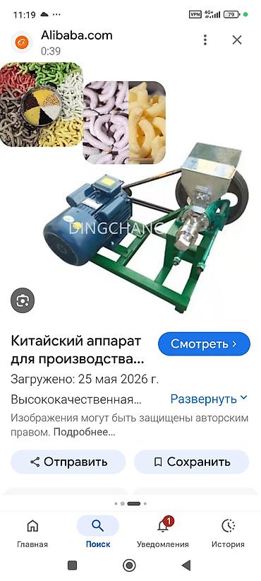 буу клем: Кукурузный палочка станок . нужны запчасти. куплю шнек и втулка — 7