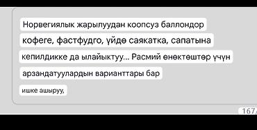 Композитные газовые баллоны: Баллоны Норвегия взрыво безопасные пригодны также в кофефасфудыдля — 18