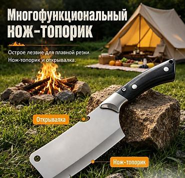 веревки: Походный набор выживания 4в1 Universal tool Многофункциональный набор — 6
