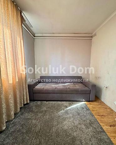 Продажа коттеджей и домов: 🏠Продается дом в с. Сокулук 🟡Комнаты: 4 🟡Участок: 7 соток — 7