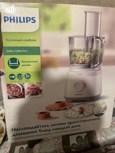 philips airfryer qiymeti: Mətbəx kombaynı Philips, Yeni, Ödənişli çatdırılma