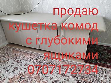 Медицинское оборудование: Косметологический аппараты — 17