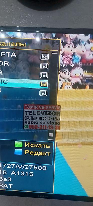 Ремонт телевизоров с выездом