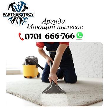 Аренда моющего пылесоса - Профессиональный экстрактор для глубокой at lalafo.kg Аренда моющего пылесоса - Профессиональный экстрактор для глубокой