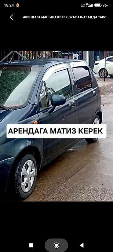 mercedes benz c class 203: Сдаю Daewoo Matiz под такси, Долгосрочно, | Без депозита — 1