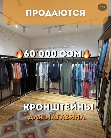 документ сканеры для проекторов китай: Кронштейн Для одежды, Материал: Металл, Лофт