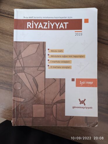 rahat market vakansiyalar 2019 v Azərbaycan | Mağaza səbətləri: 9.sinif Riyaziyyat Güvən nəşriyyatı 2019
İşlənməmiş, Yenidir